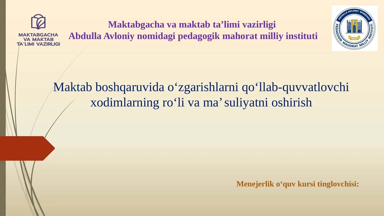Menejerlik o‘quv kursi