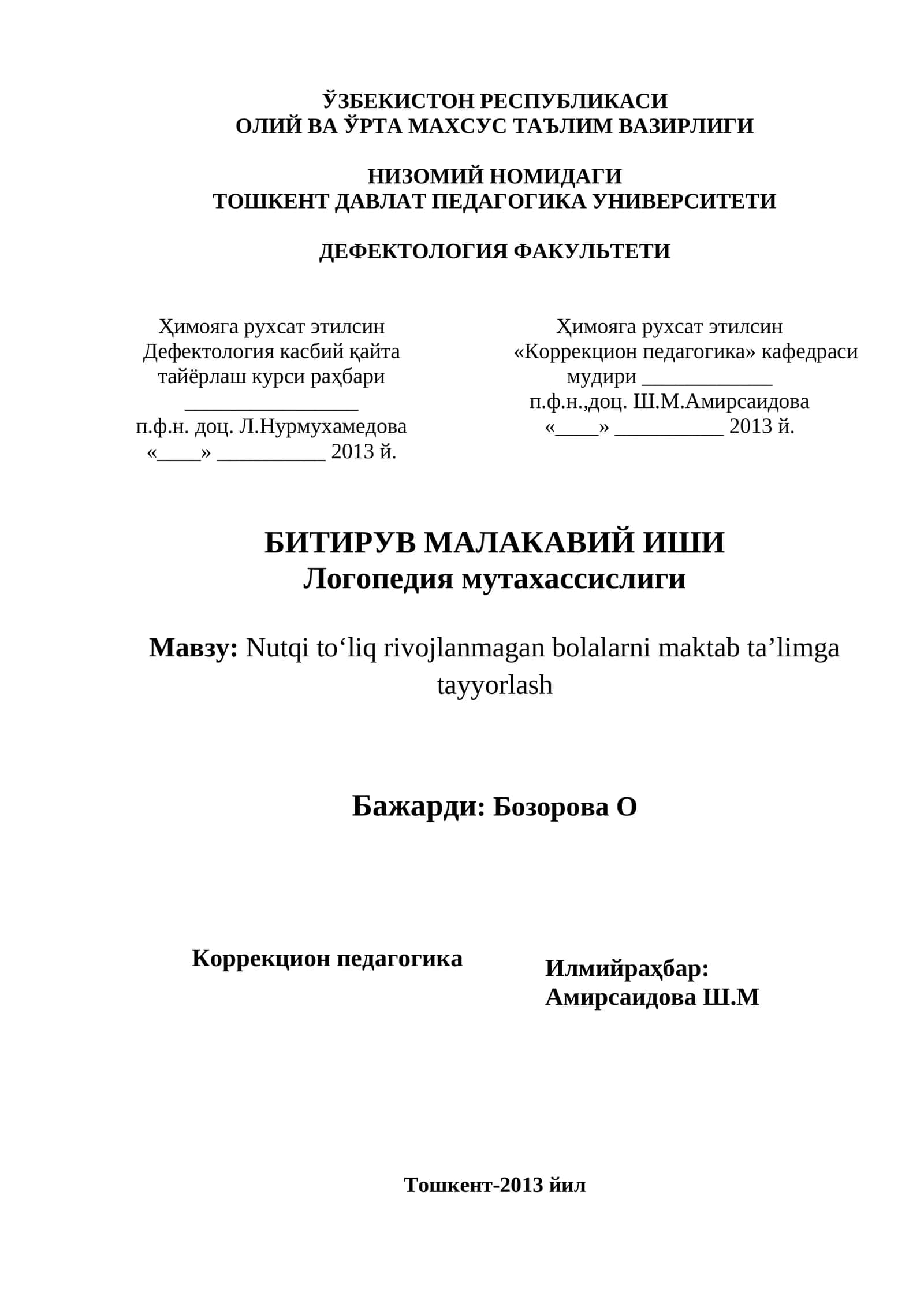 Nutqi tо‘liq rivojlanmagan bolalarni maktab ta’limga tayyorlash