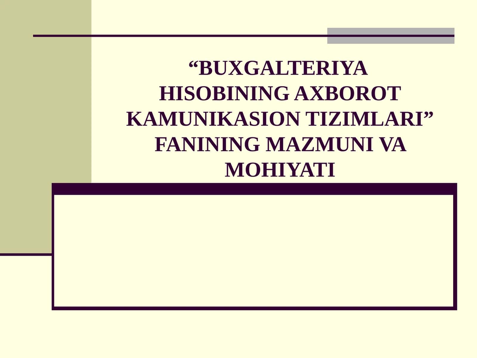 “BUXGALTERIYA HISOBINING AXBOROTKAMUNIKASION TIZIMLARI” FANINING MAZMUNI VA MOHIYATI