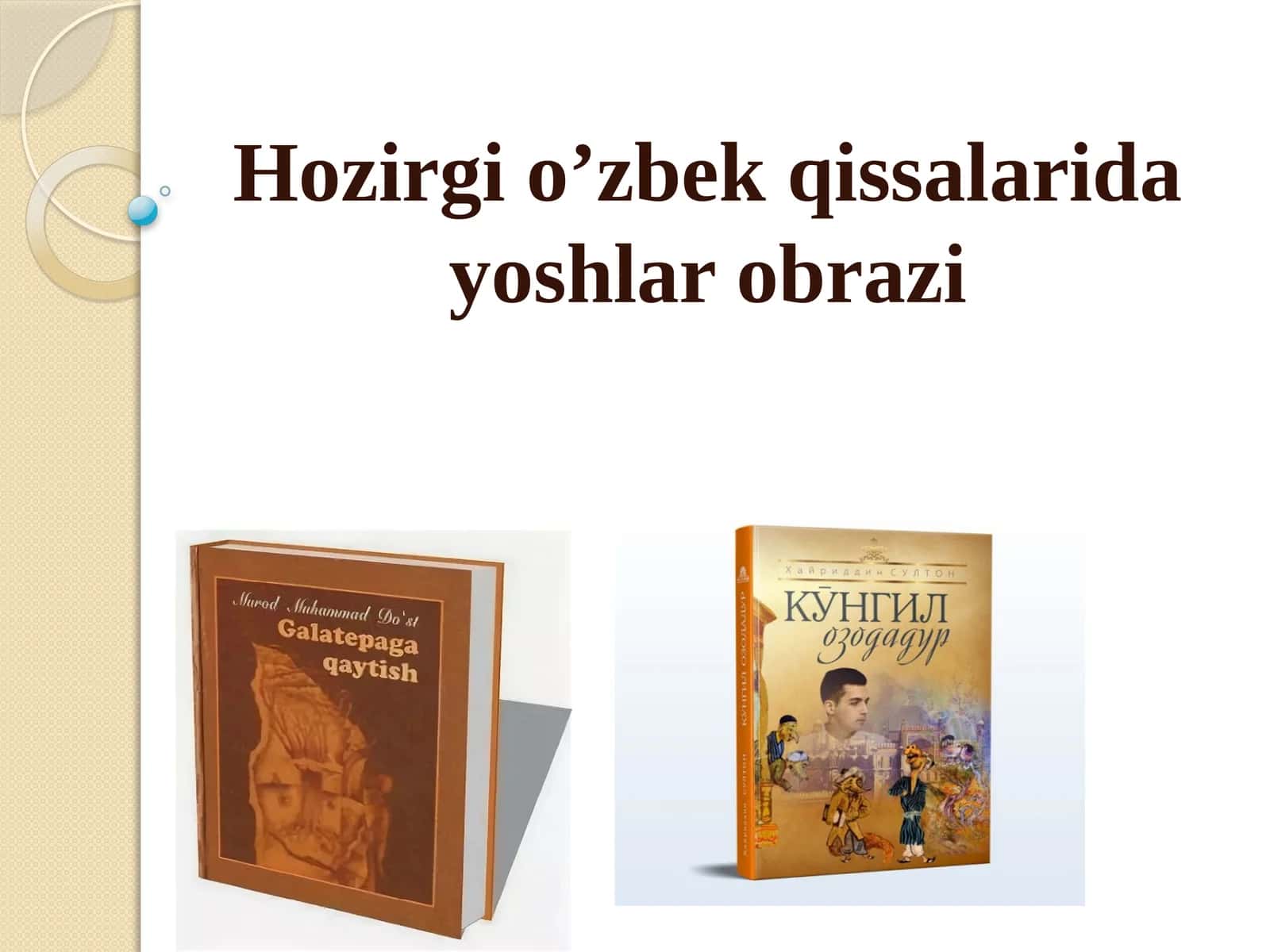 Hozirgi o'zbek qissalari