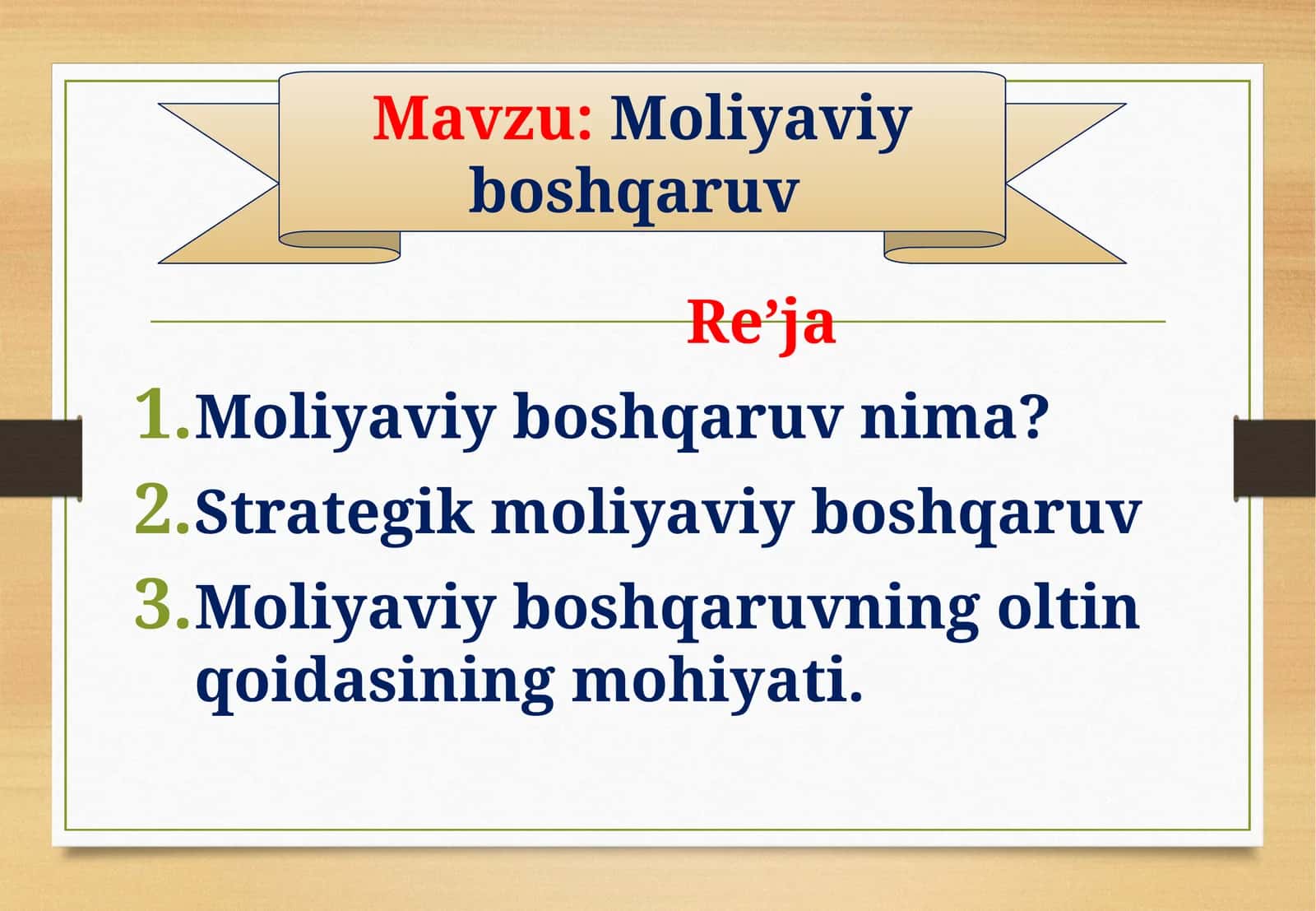 Moliyaviy boshqaruv