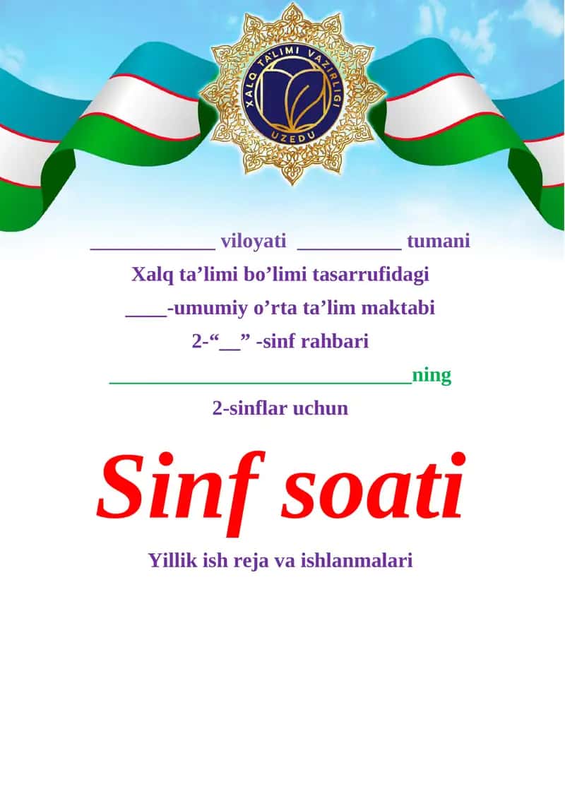 2-sinflar uchun Sinf soati Yillik ish reja va ishlanmalari
