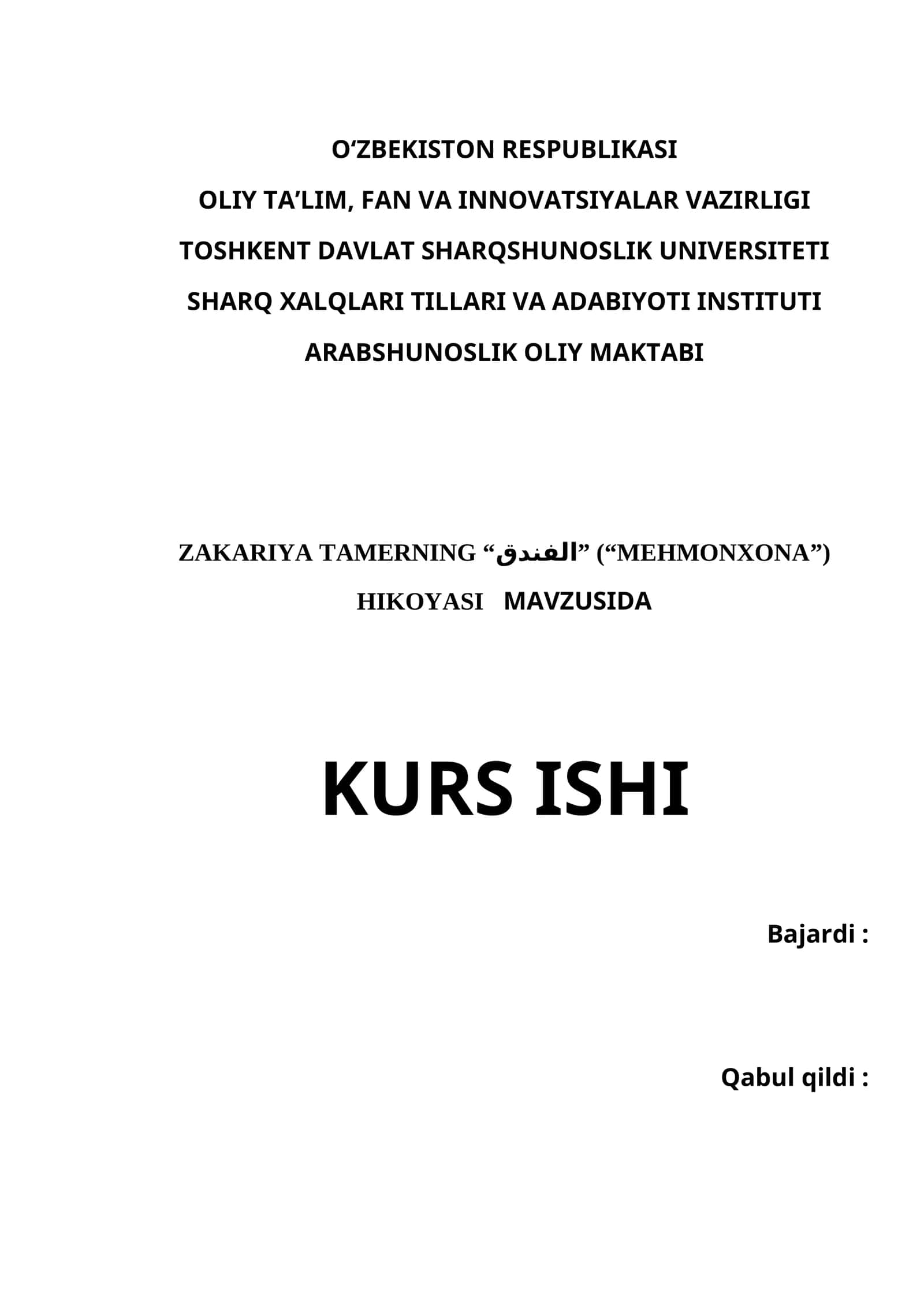 ZAKARIYA TAMERNING “الفندق” (“MEHMONXONA”) HIKOYASI MAVZUSIDA KURS ISHI
