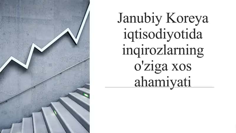 Janubiy Koreya iqtisodiyotida inqirozlarning o'ziga xos ahamiyati