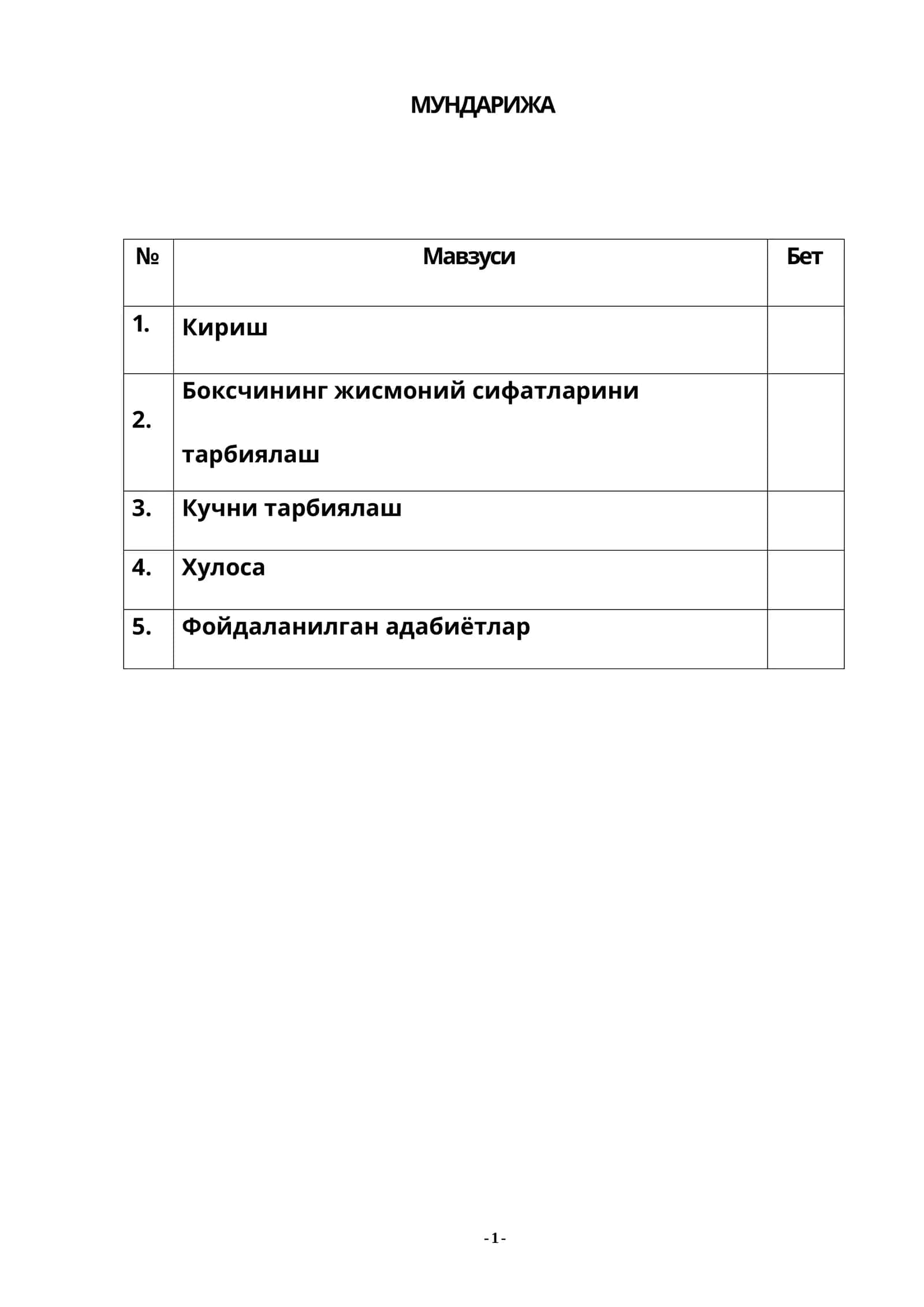 Боксчининг жисмоний сифатларини тарбиялаш