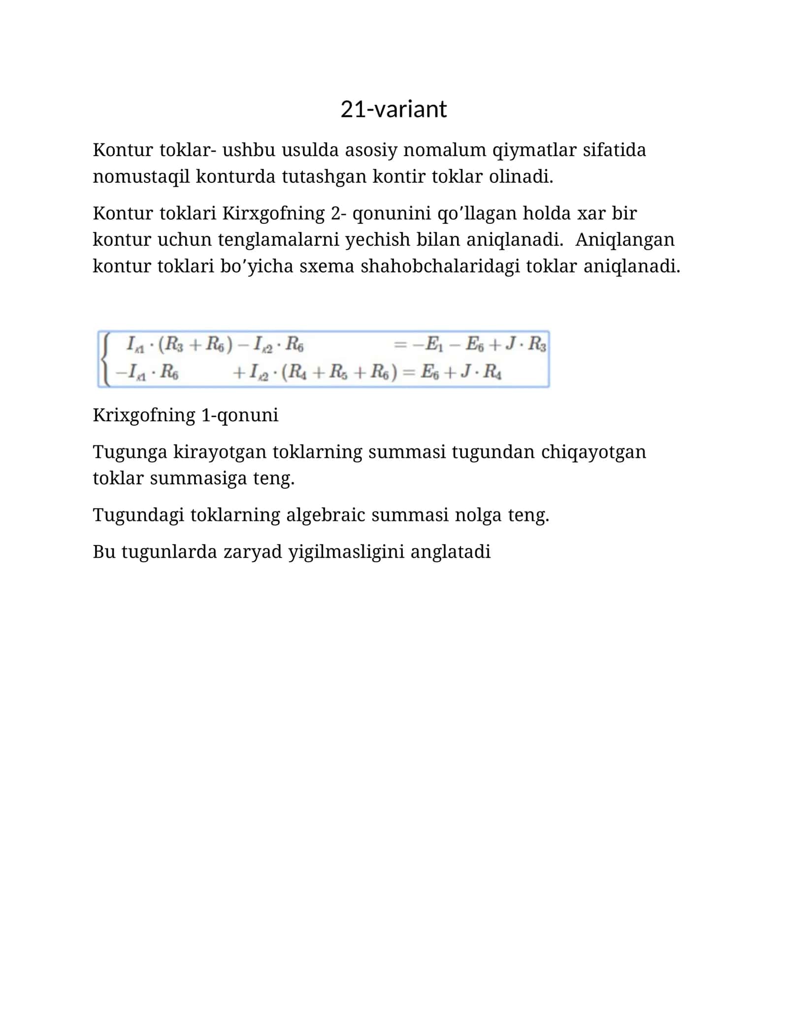 Kontur toklar