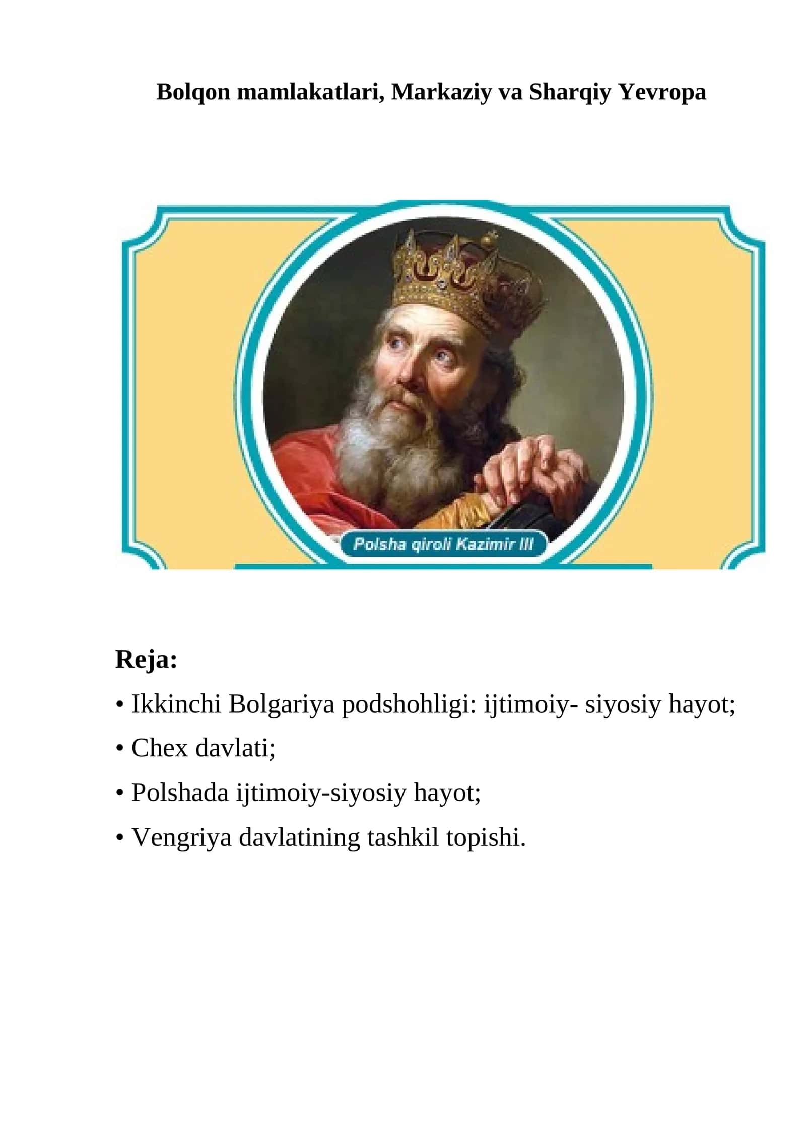 Ikkinchi Bolgariya podshohligi: ijtimoiy-siyosiy hayot