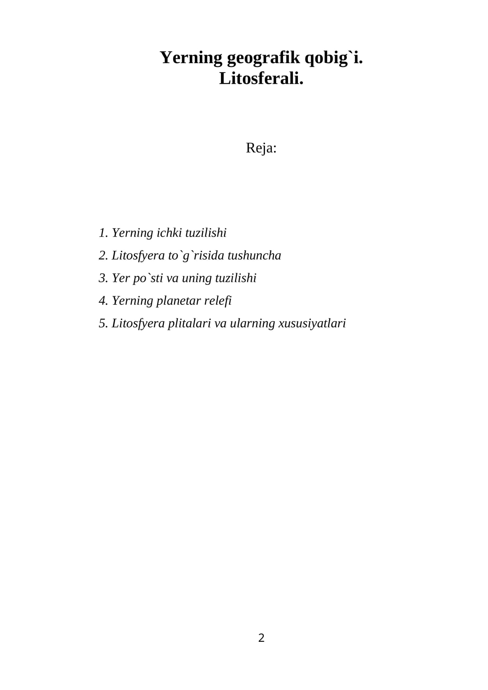 Yerning geografik qobig`i