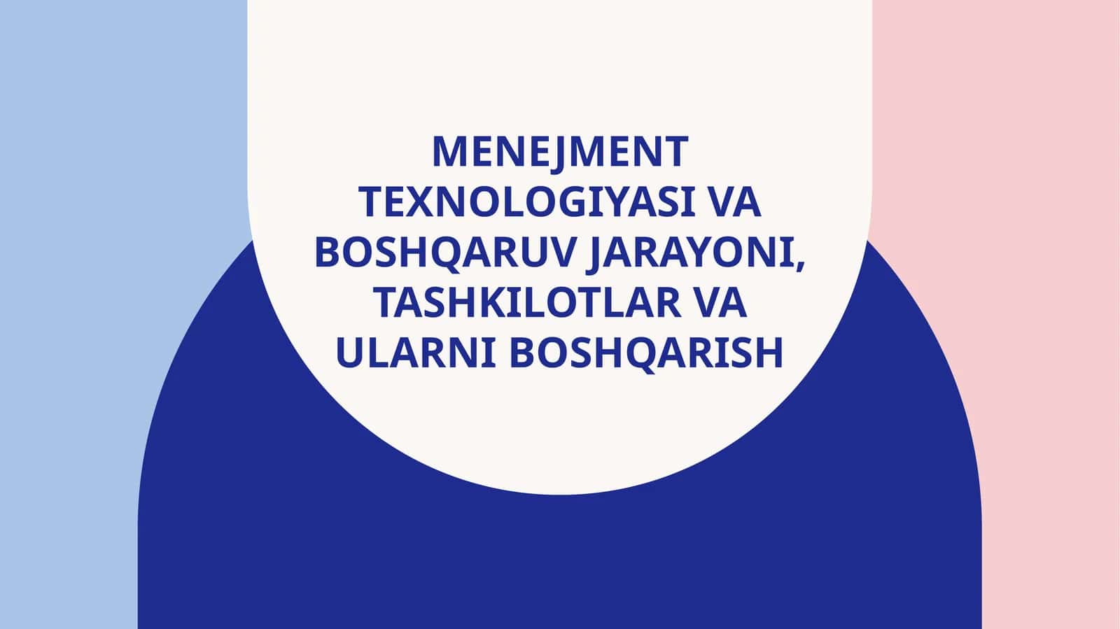 Menejment texnologiyasi va boshqaruv jarayoni, Tashkilotlar va ularni boshqarish