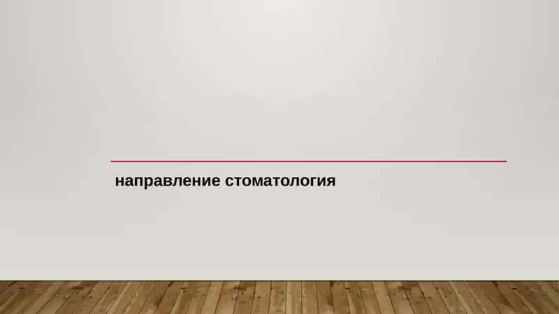 Ташкент — звезда Востока, Самарканд — жемчужина Востока