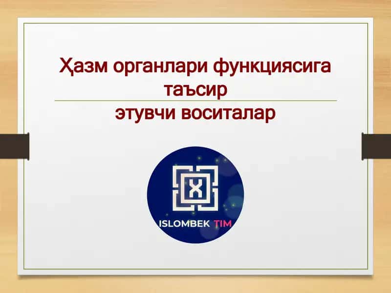 Хазм органлари функциясига таъсир этиш учун воситалар