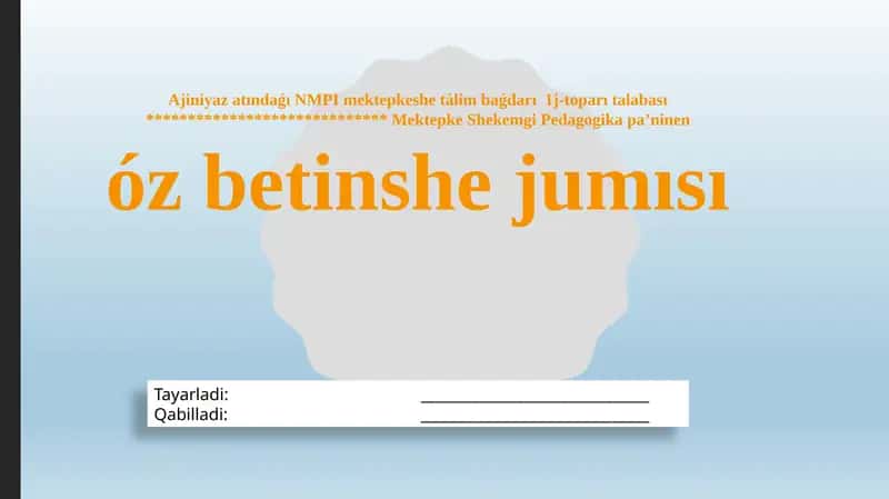 NMPI Mektepke Shekemgi Pedagogika