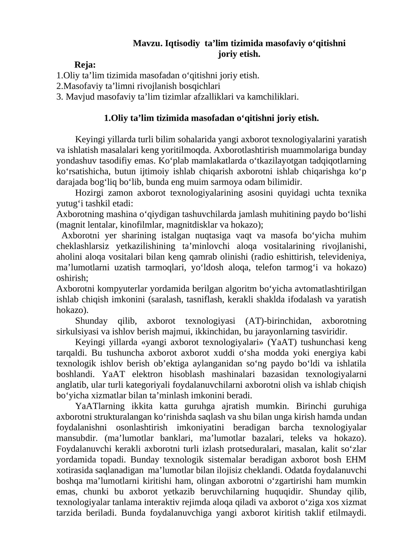 Iqtisodiy ta’lim tizimida masofaviy o‘qitishni joriy etish