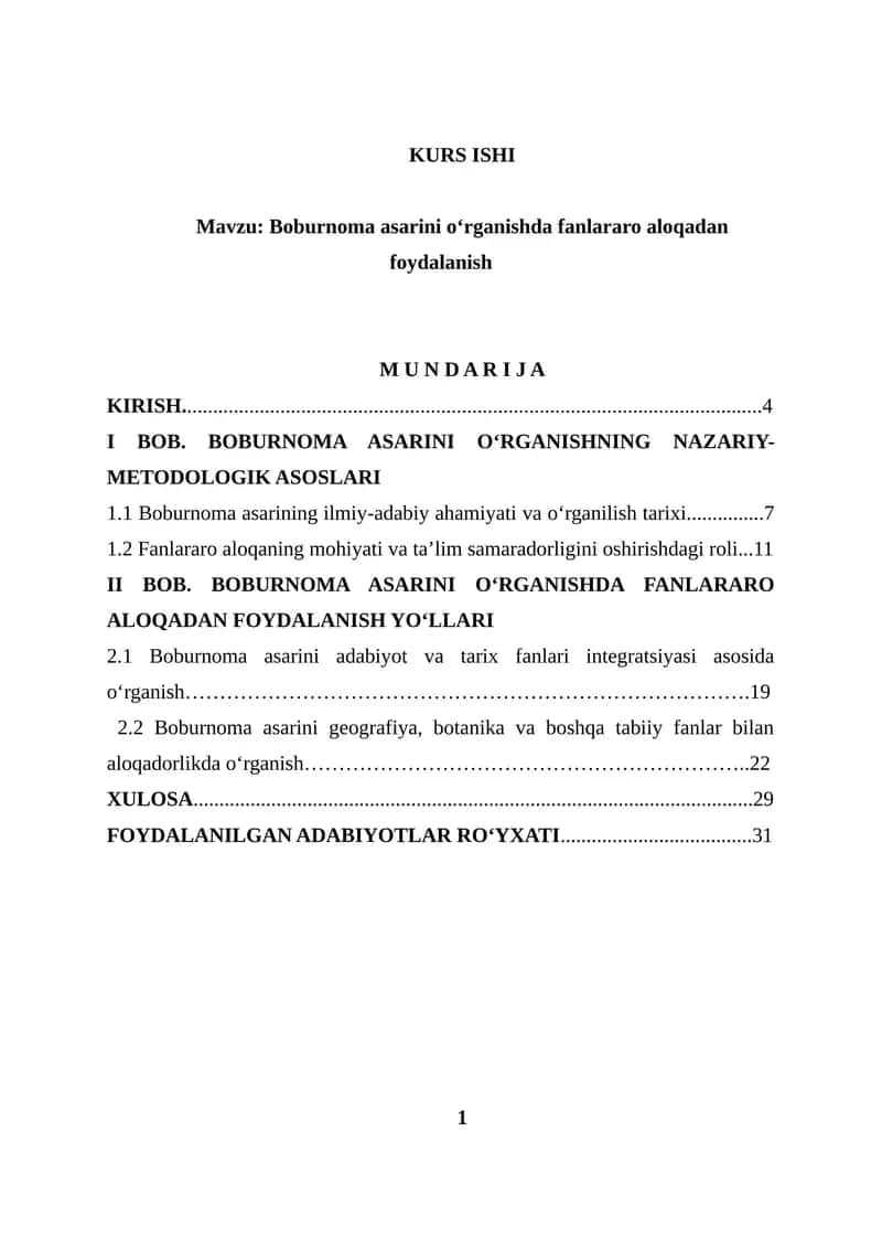 Boburnoma asarini o‘rganishda fanlararo aloqadan foydalanish
