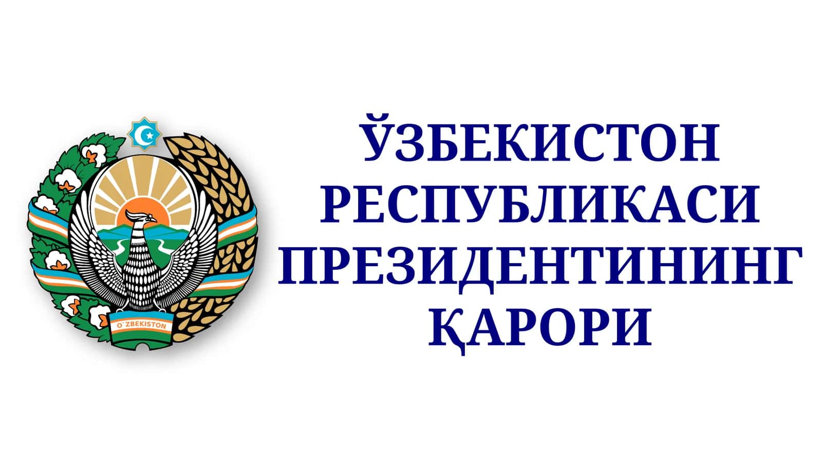ЁШЛАРНИ МАЪНАВИЙ-АХЛОҚИЙ ВА ЖИСМОНИЙ БАРКАМОЛ ЭТИБ ТАРБИЯЛАШ, УЛАРГА ТАЪЛИМ-ТАРБИЯ БЕРИШ ТИЗИМИНИ СИФАТ ЖИҲАТИДАН ЯНГИ БОСҚИЧГА КЎТАРИШ ЧОРА-ТАДБИРЛАРИ ТЎҒРИСИДА