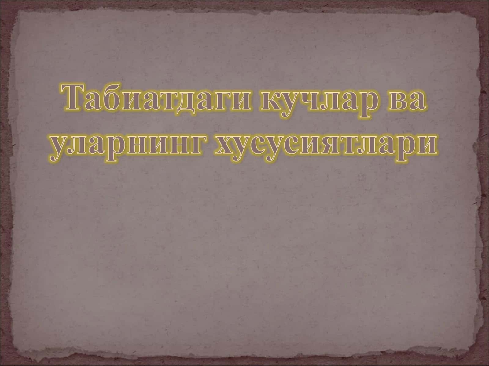 Деформация ва унинг турлари