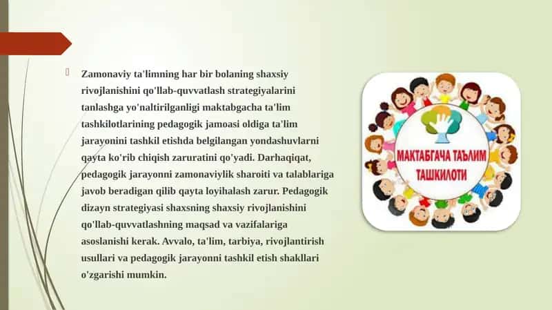 Pedagogik dizayn strategiyasi