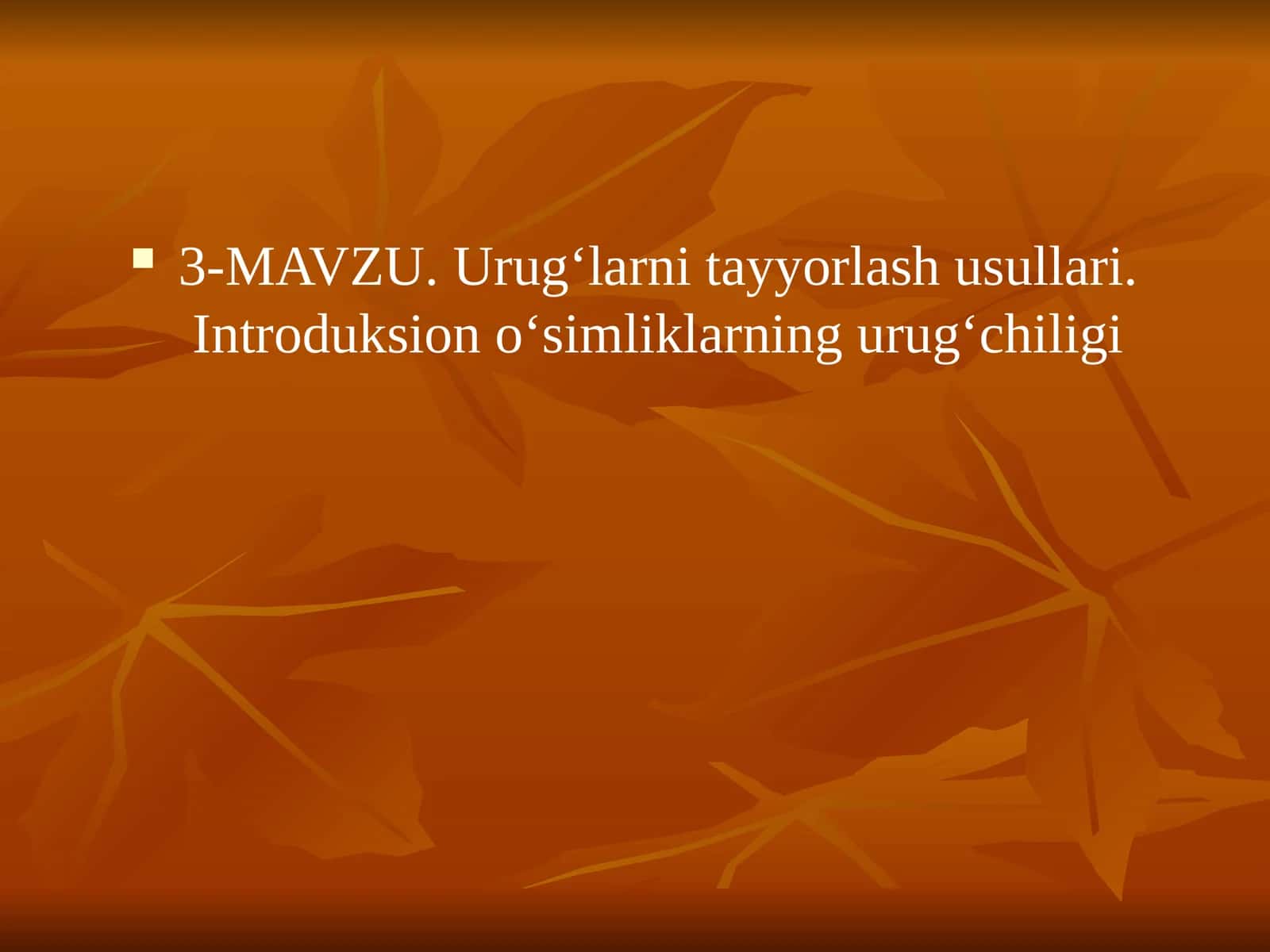 Urug‘larni tayyorlash usullari. Introduksion o‘simliklarning urug‘chiligi