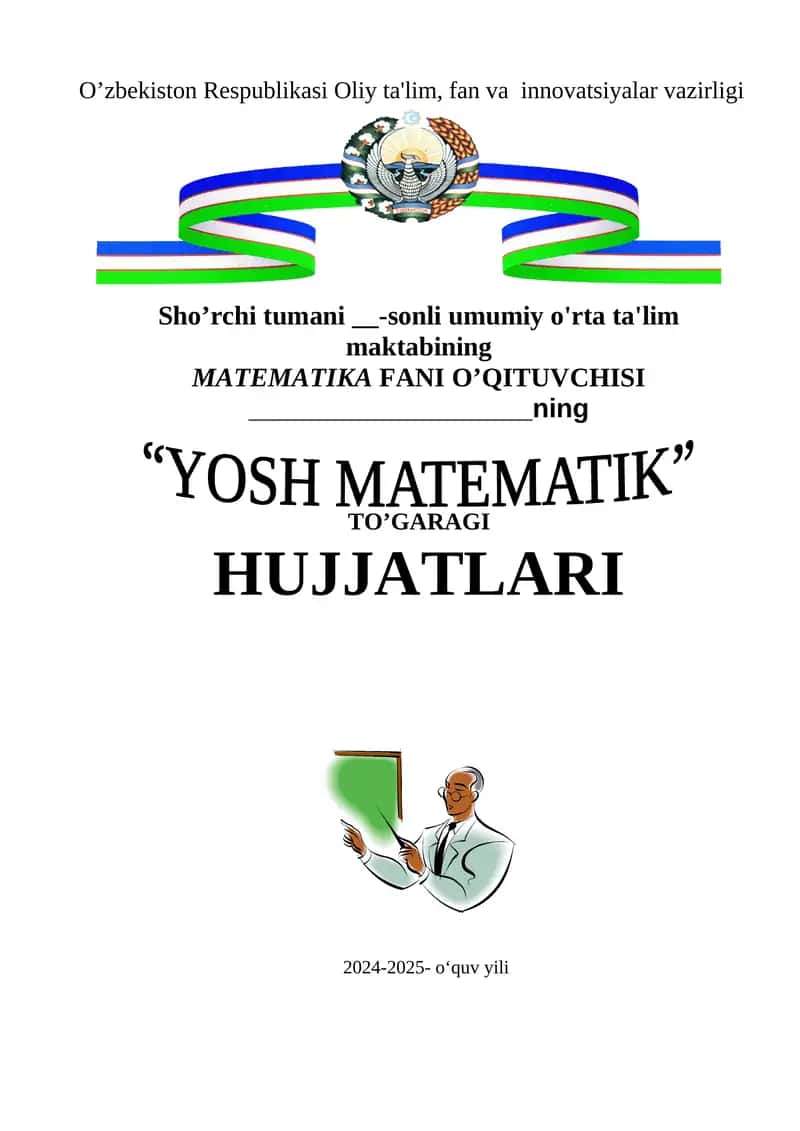 YOSH MATEMATIKLAR TO’GARAGI HUJJATLARI