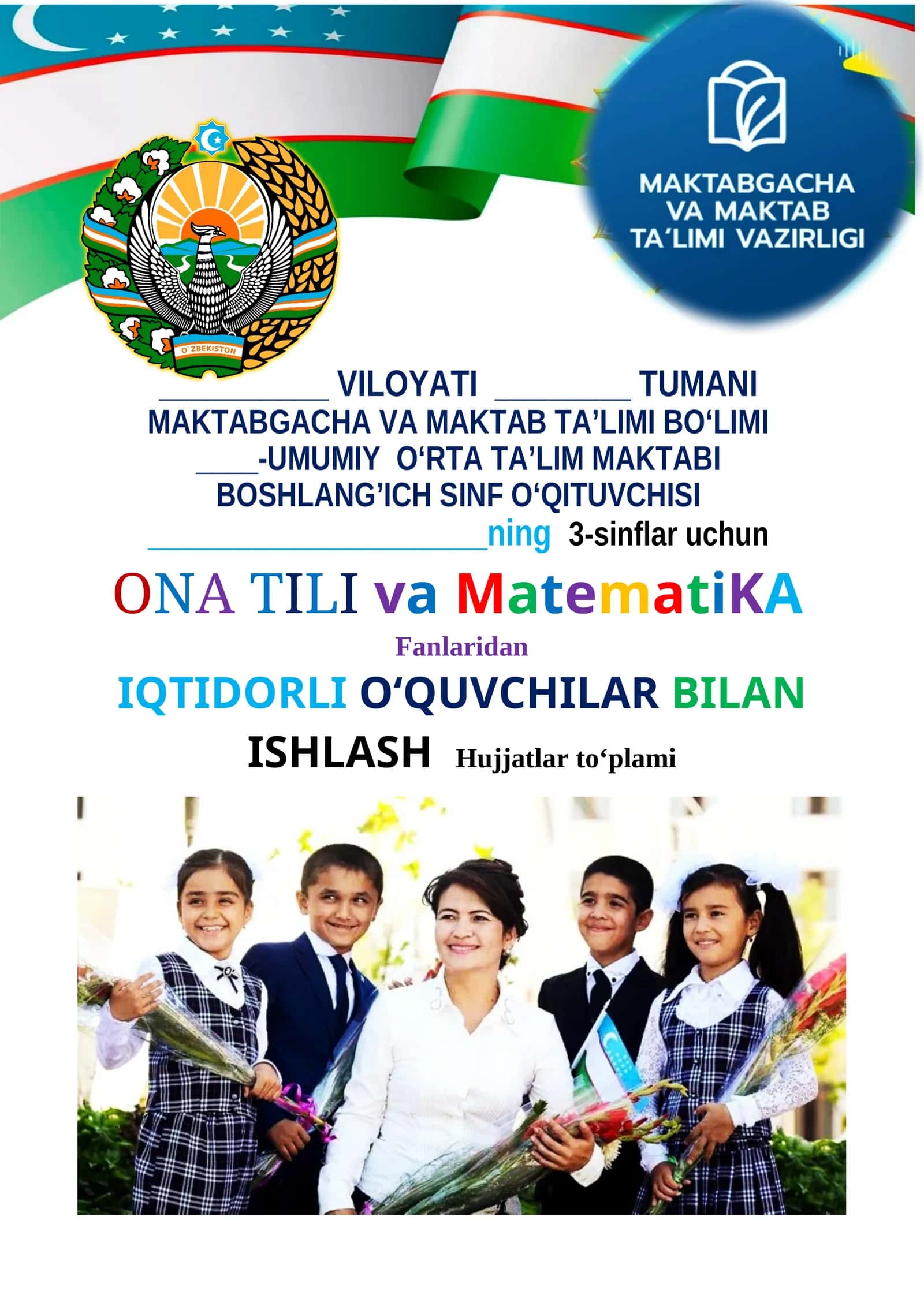 3-Sinf Iqtidorli bollar Ish rejasi Yillik Ona-tili va Matematika to'liq