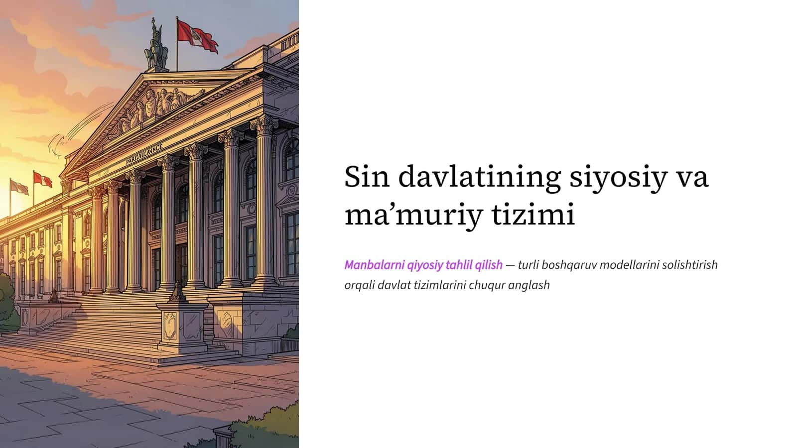 Sin davlatining siyosiy va maʼmuriy tizimi