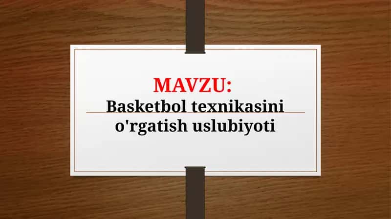 Basketbol texnikasini o'rgatish uslubiyoti (TAQDIMOT)