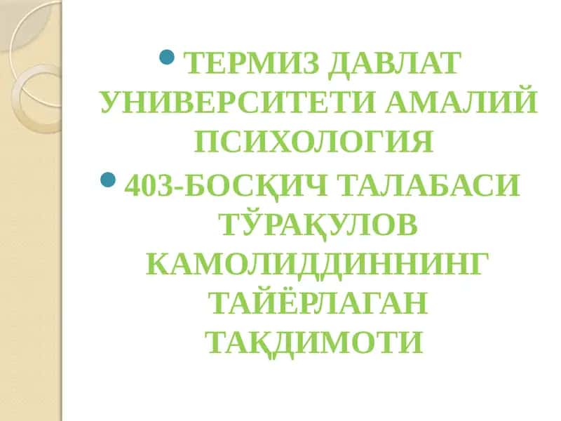 ТОРМИЗ ДАВЛАТ УНИВЕРСИТЕТИ АМАЛИЙ ПСИХОЛОГИЯ