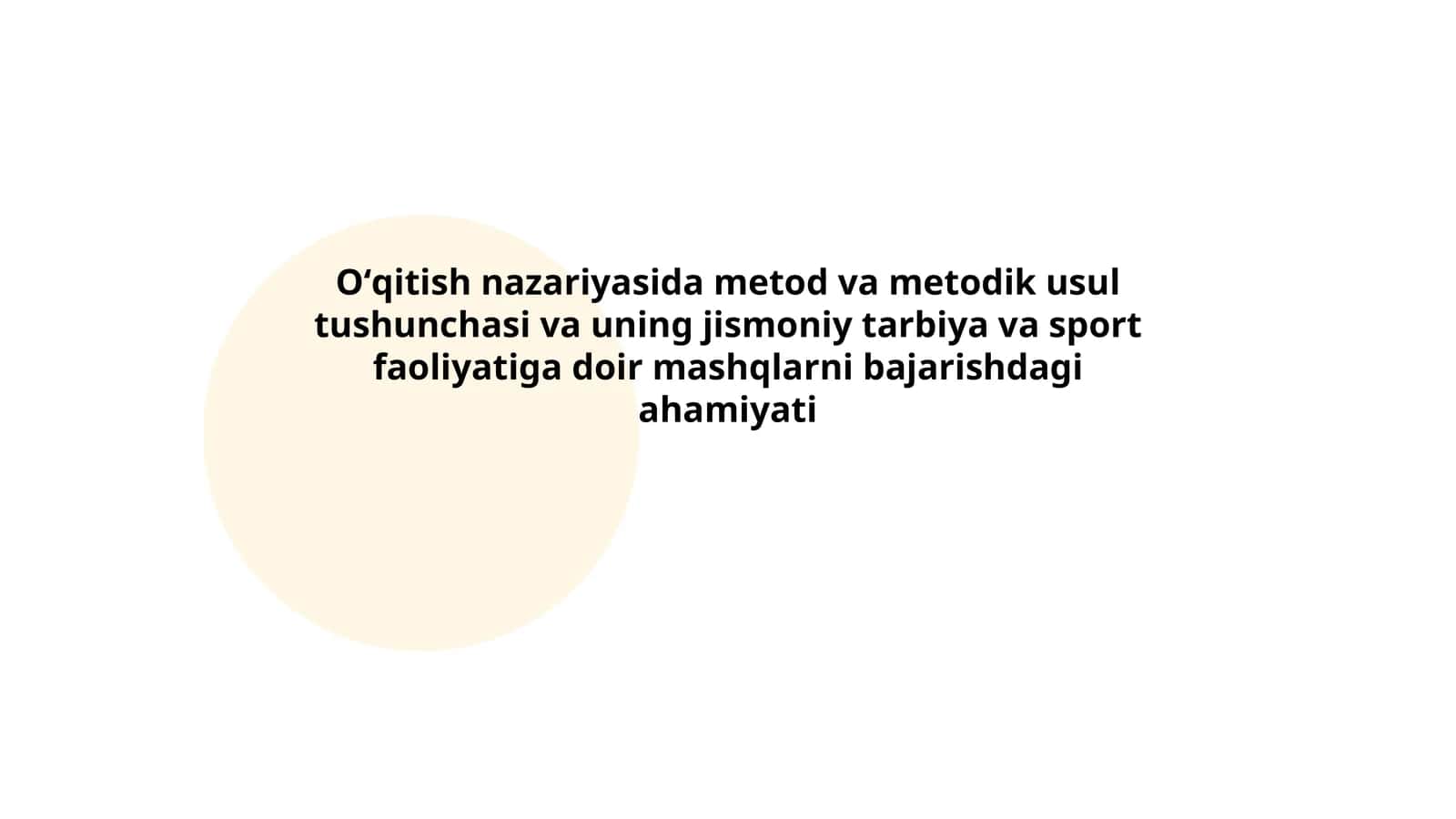 Oʻqitish nazariyasi va metod tushunchalari