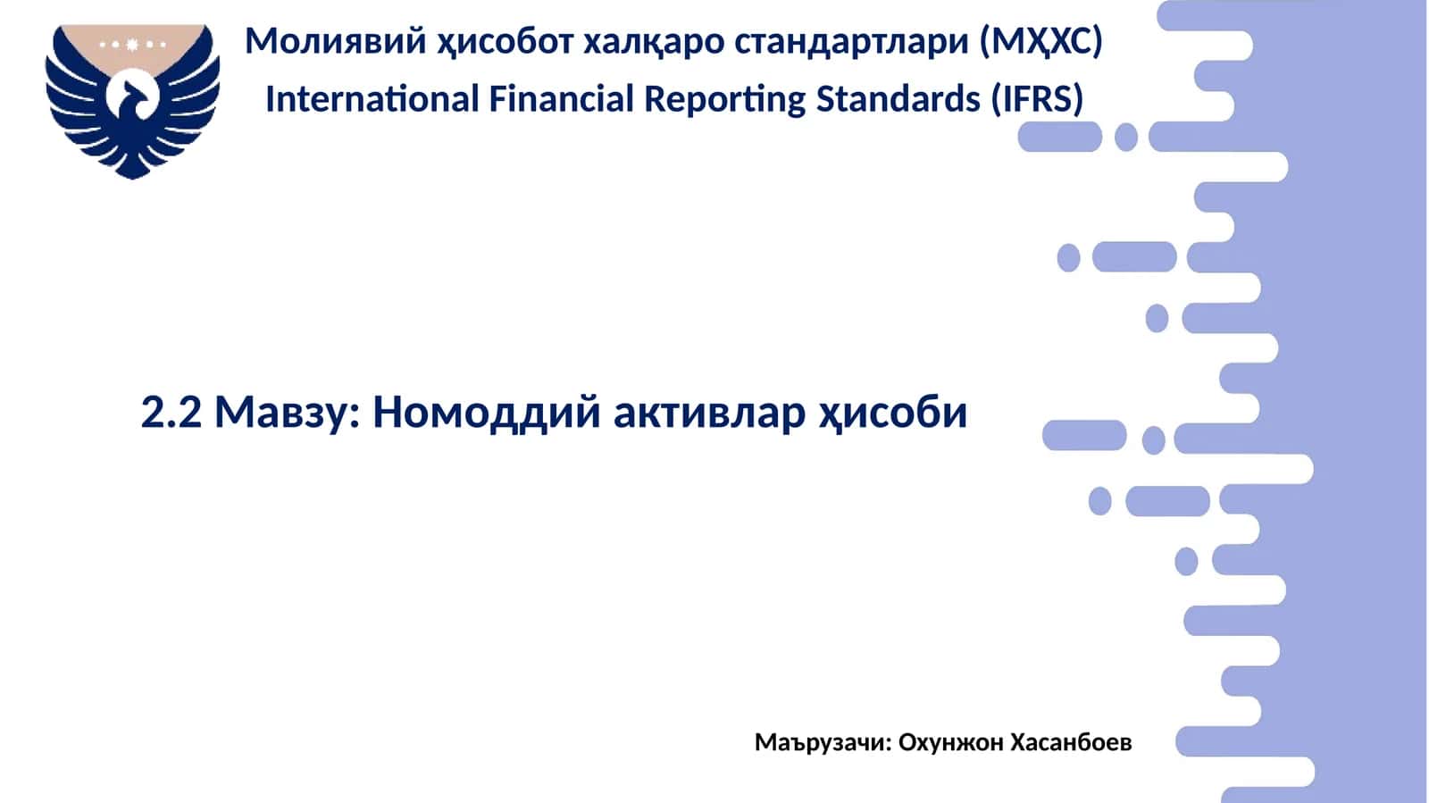 Номоддий активлар ҳисоби