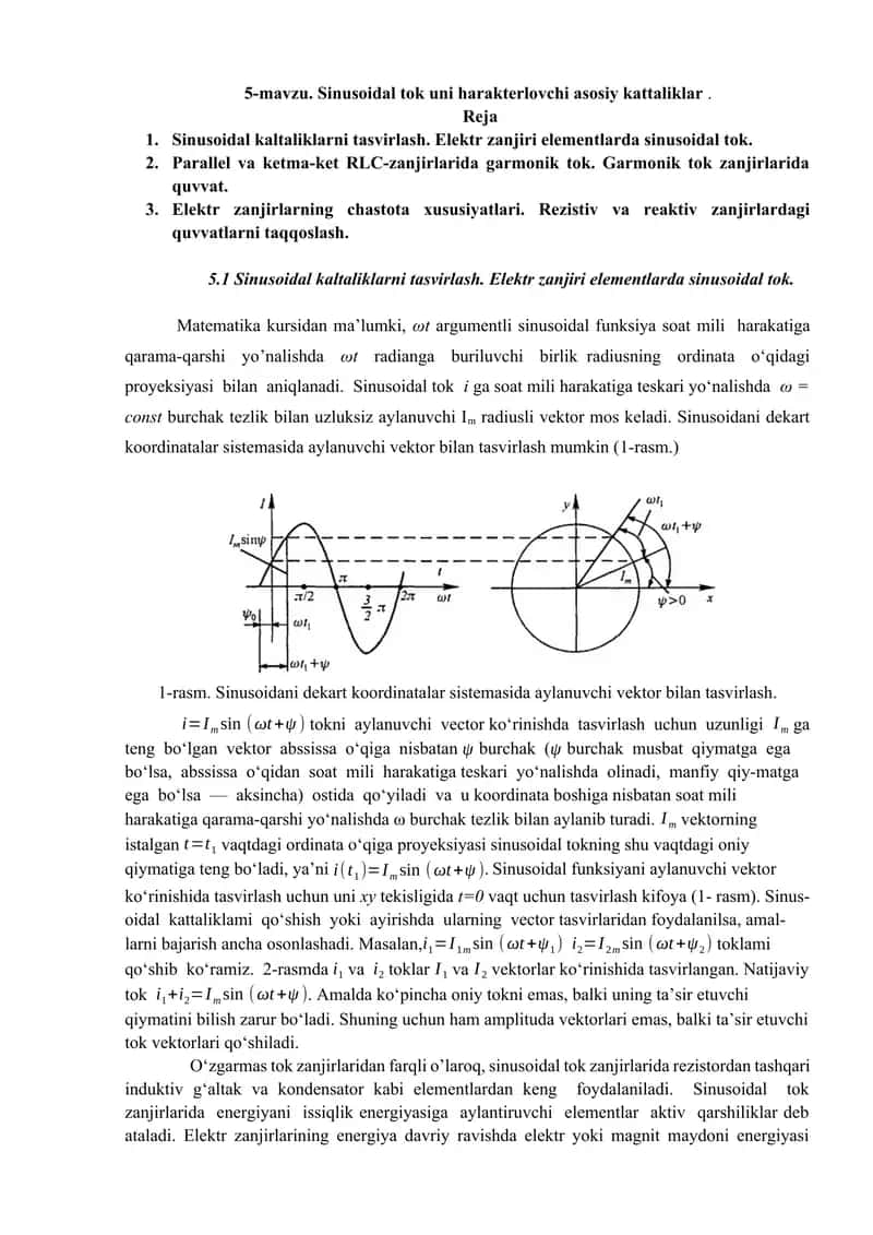 Sinusoidal tok uni harakterlovchi asosiy kattaliklar