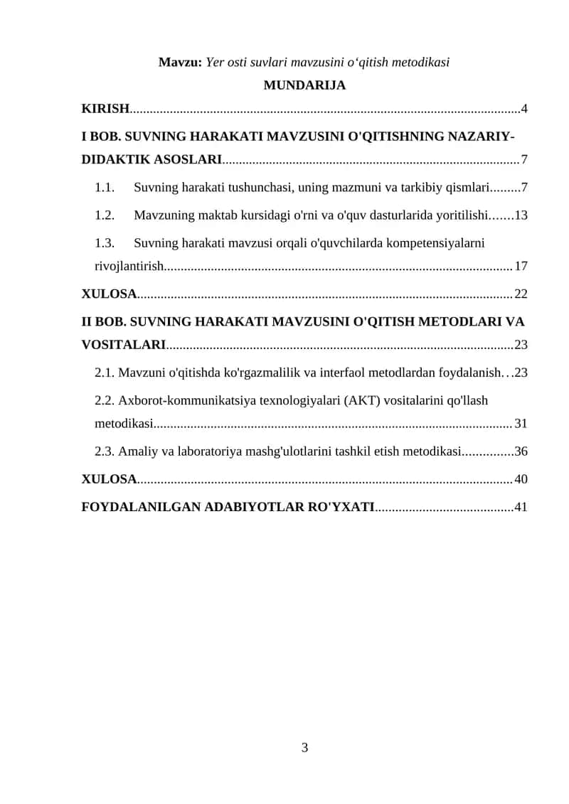 Yer osti suvlari mavzusini o‘qitish metodikasi