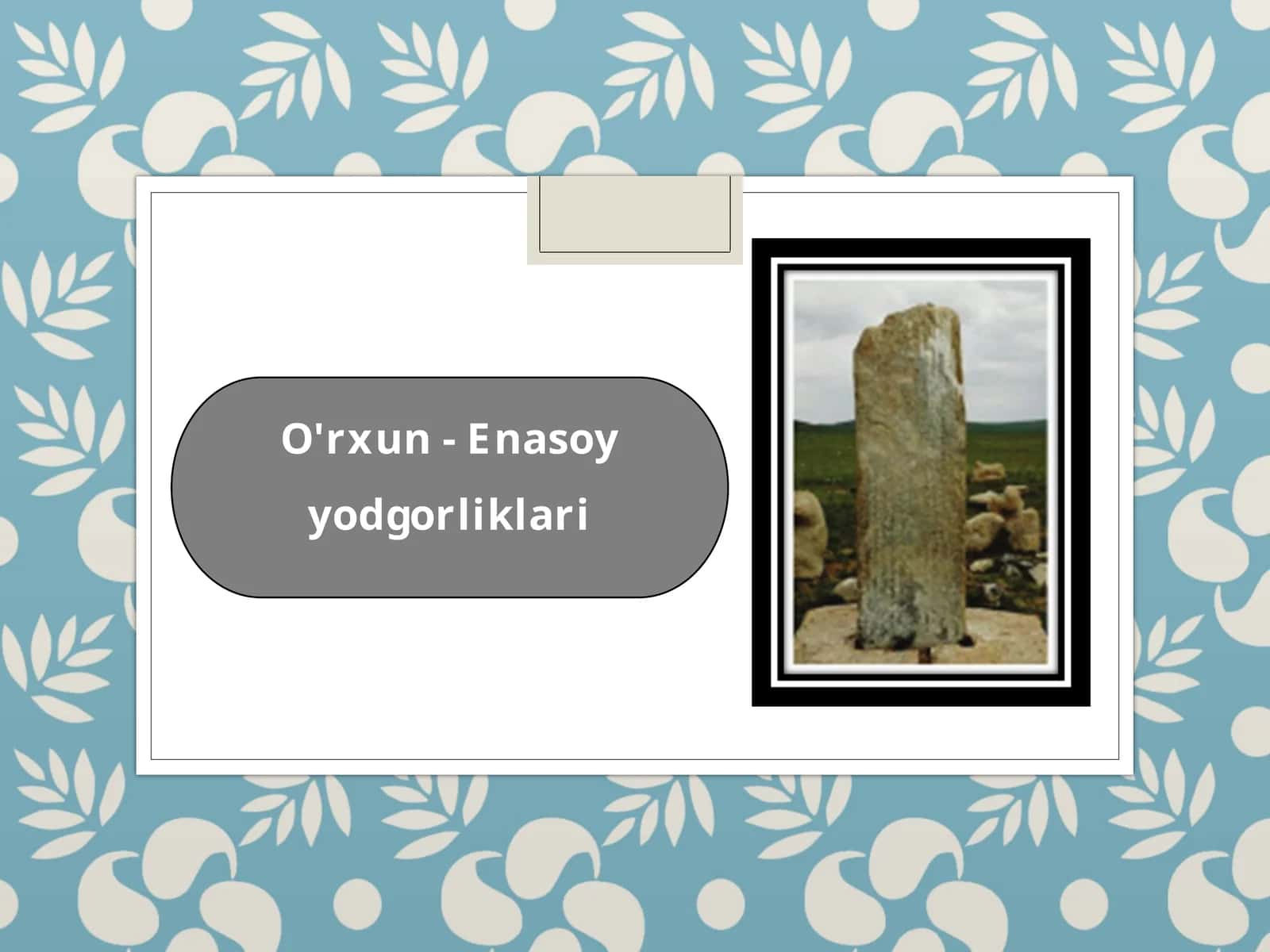 O'rxun - Enasoy yodgorliklari