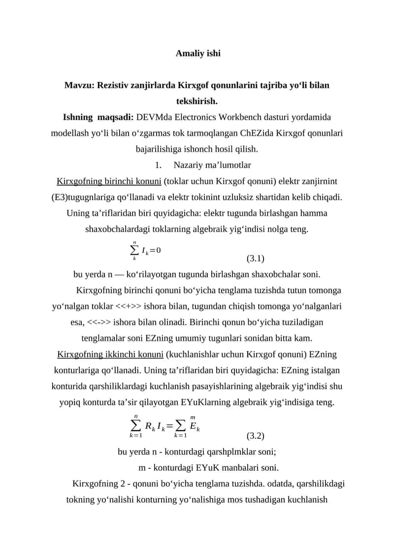 Rezistiv zanjirlarda Kirxgof qonunlarini tajriba yo‘li bilan tekshirish