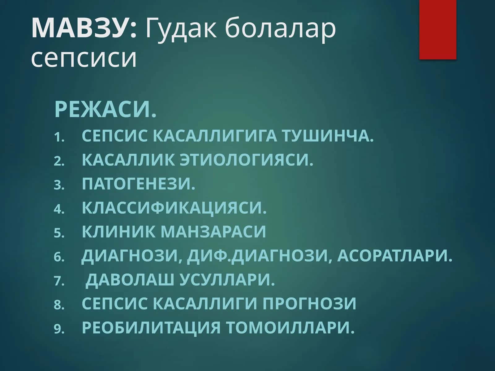 Yosh bolalarda sepsis