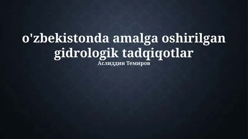 Oʻzbekistonda amalga oshirilgan gidrologik tadqiqotlar