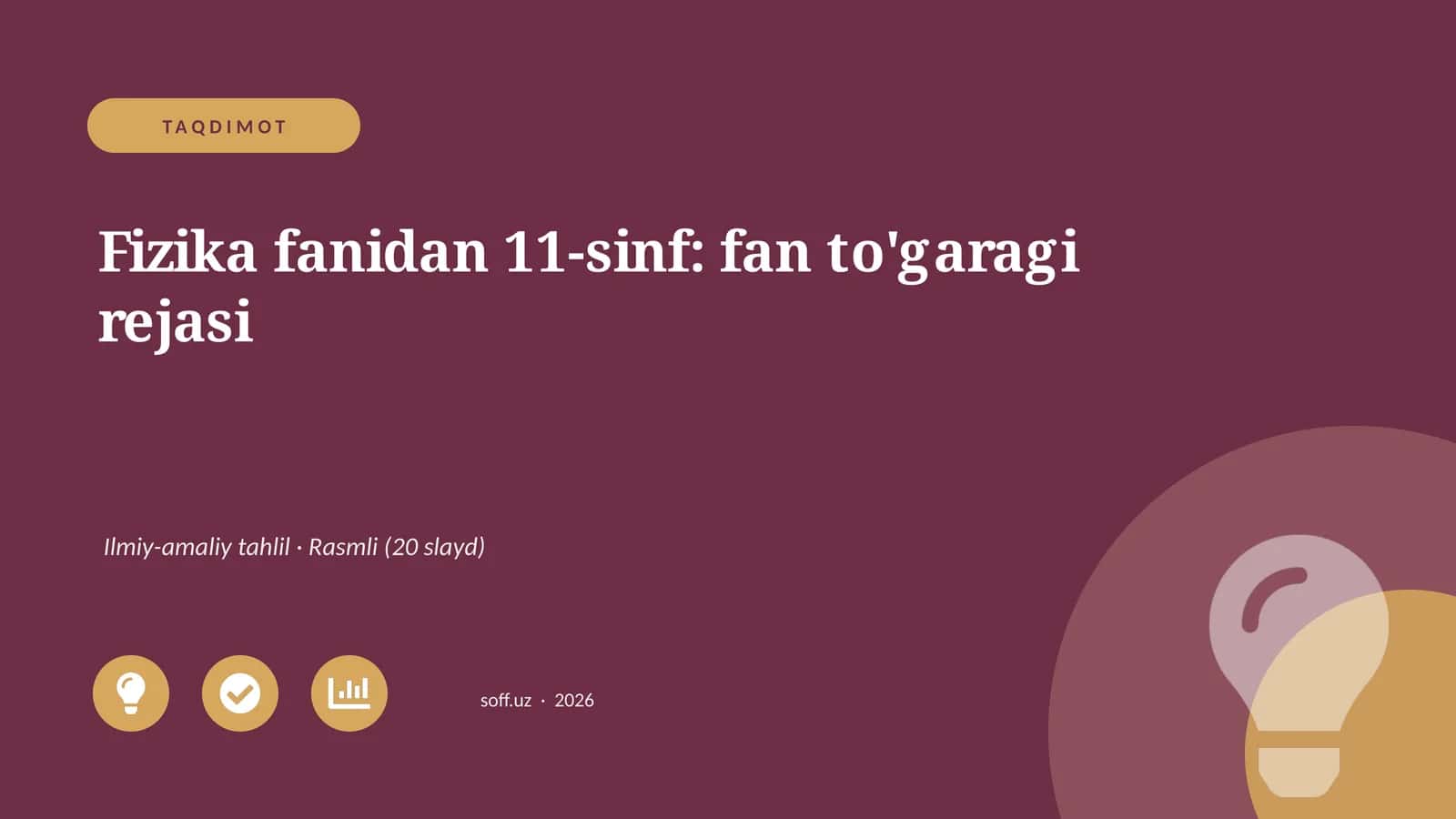 Fizika fanidan 11-sinf: fan to'garagi rejasi
