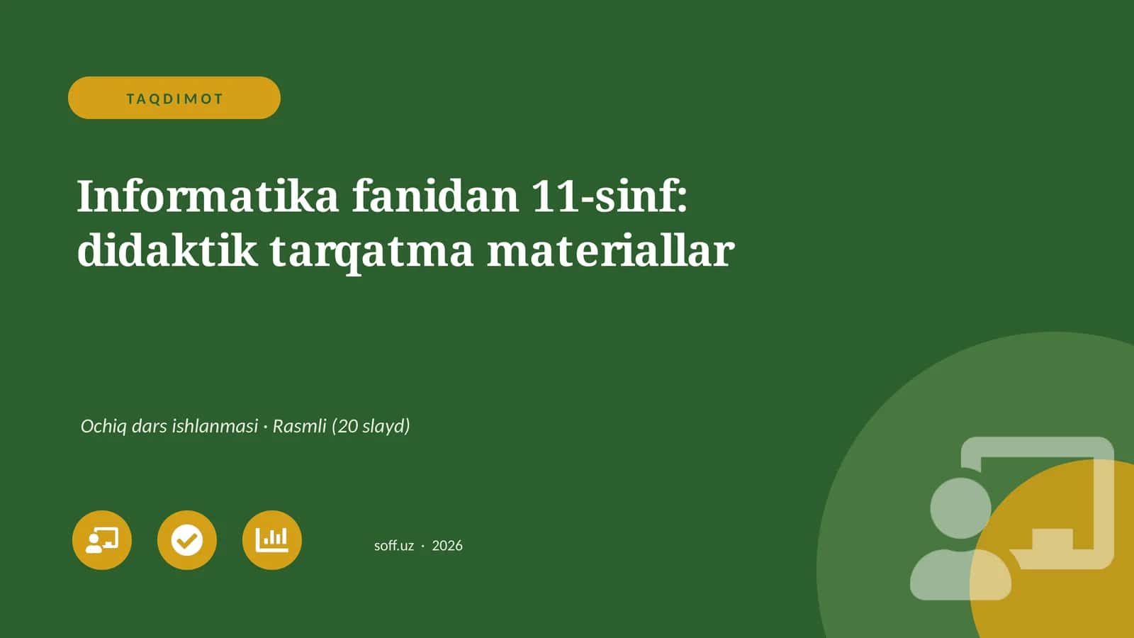 Informatika fanidan 11-sinf: didaktik tarqatma materiallar