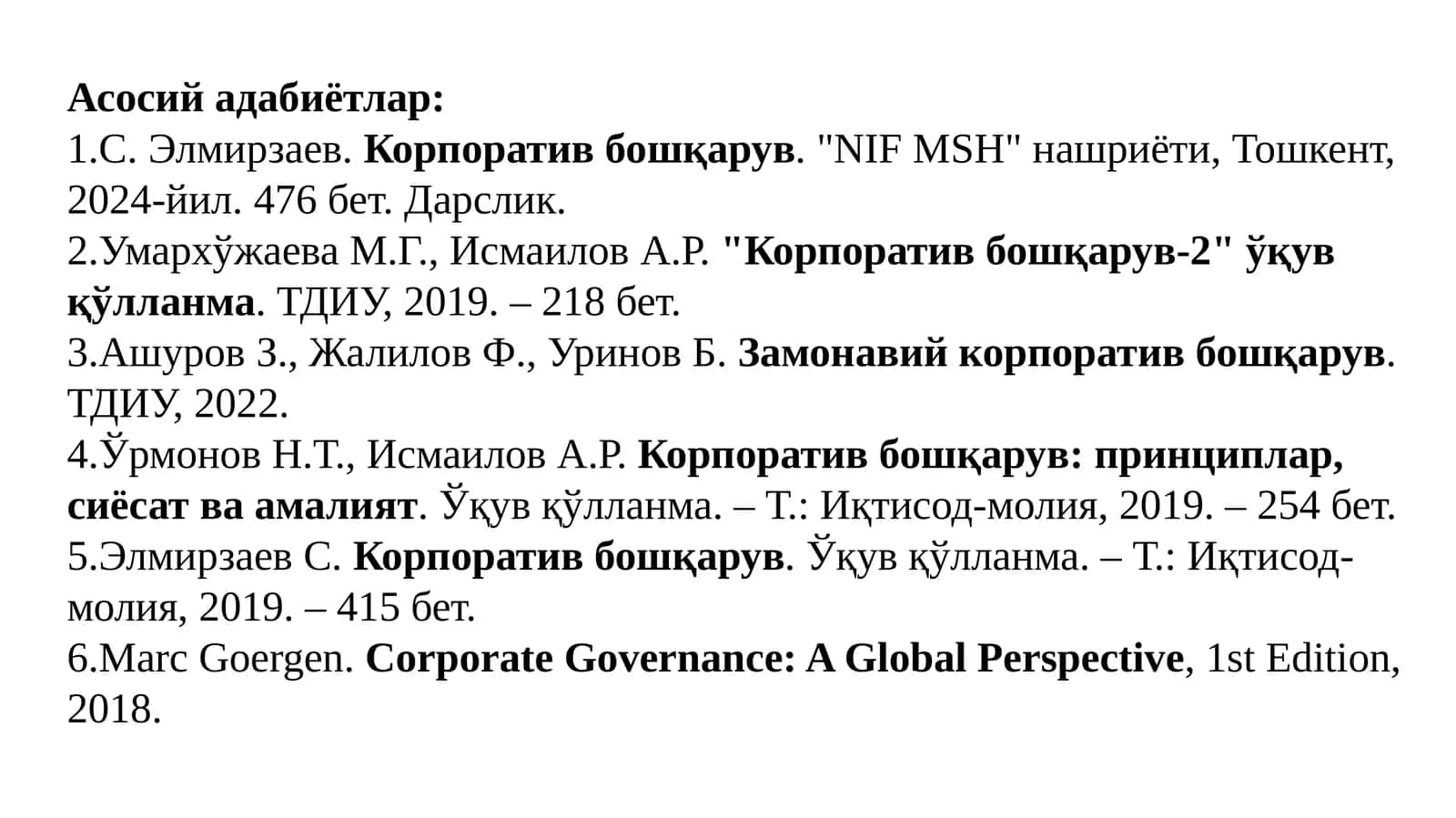 Корпоратив бошқарув
