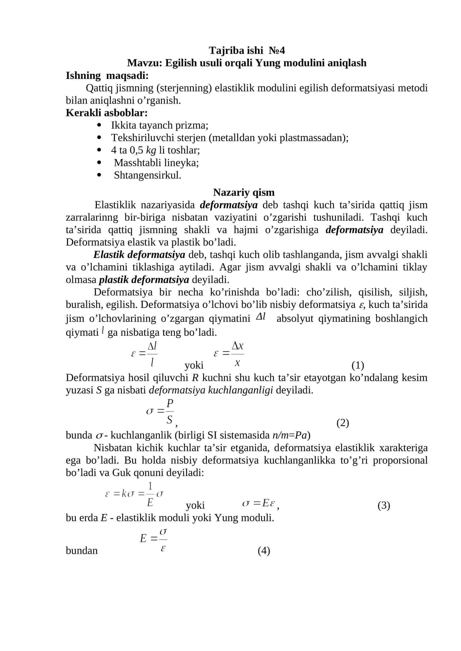 Egilish usuli orqali Yung mоdulini aniqlash