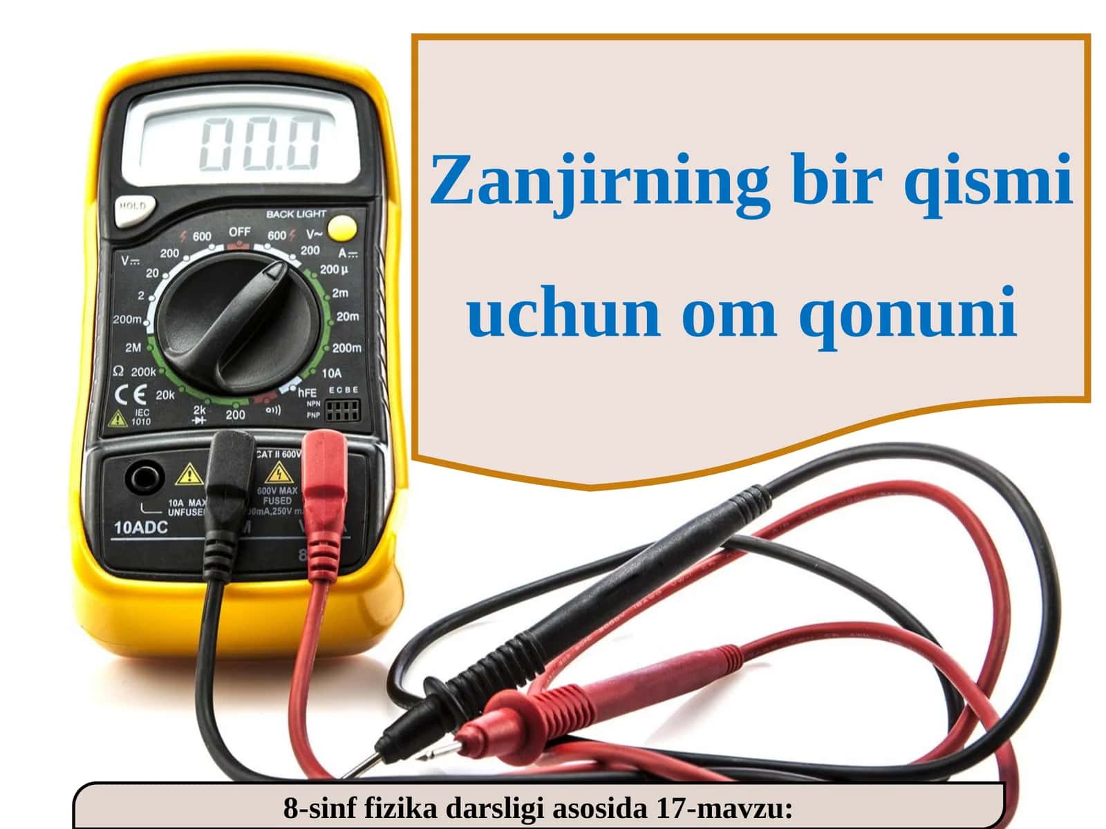 Zanjirning bir qismi uchun om qonuni