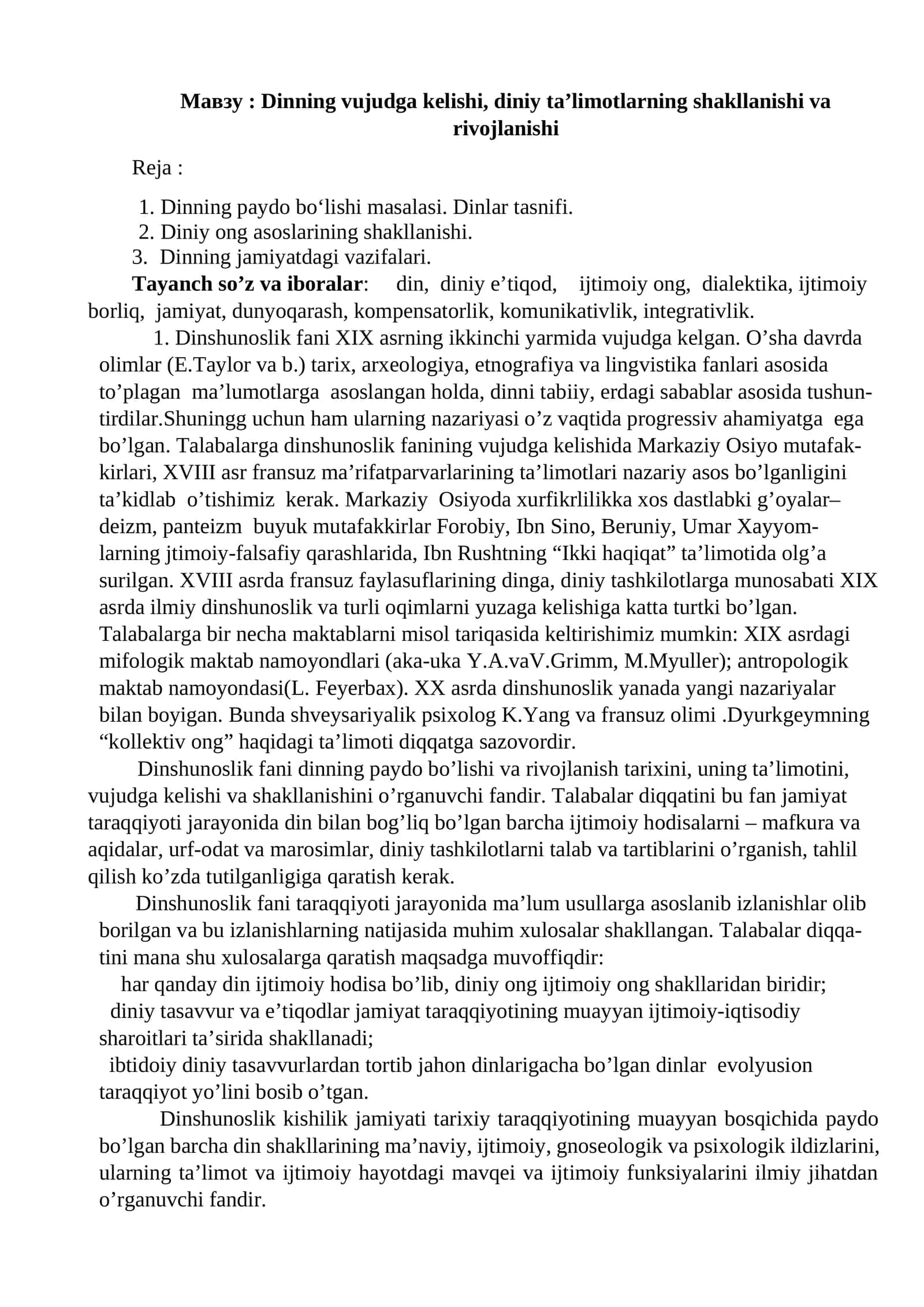 Dinning vujudga kelishi, diniy ta’limotlarning shakllanishi va rivojlanishi