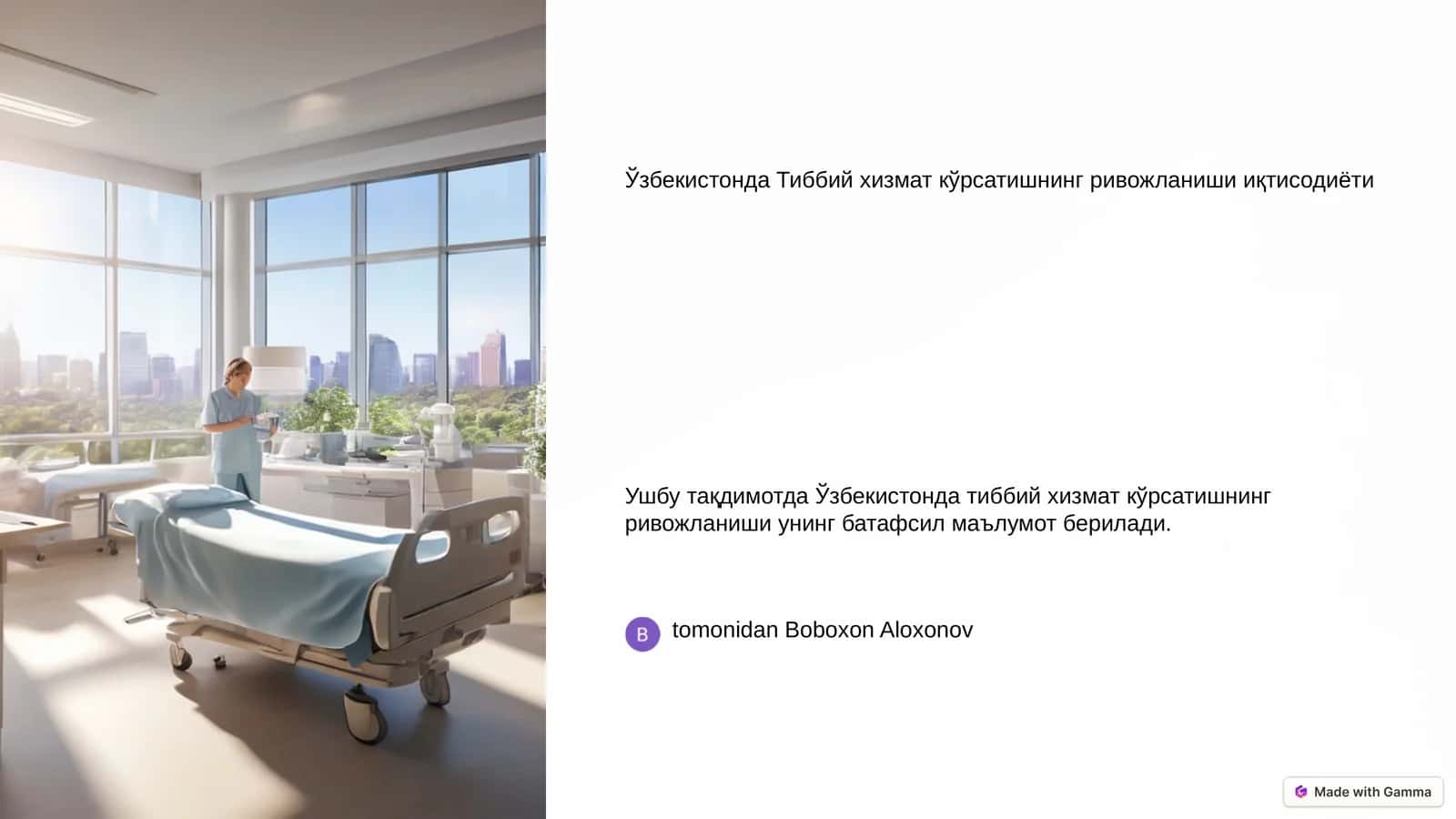 Тиббий хизмат кўрсатишнинг ривожланиши