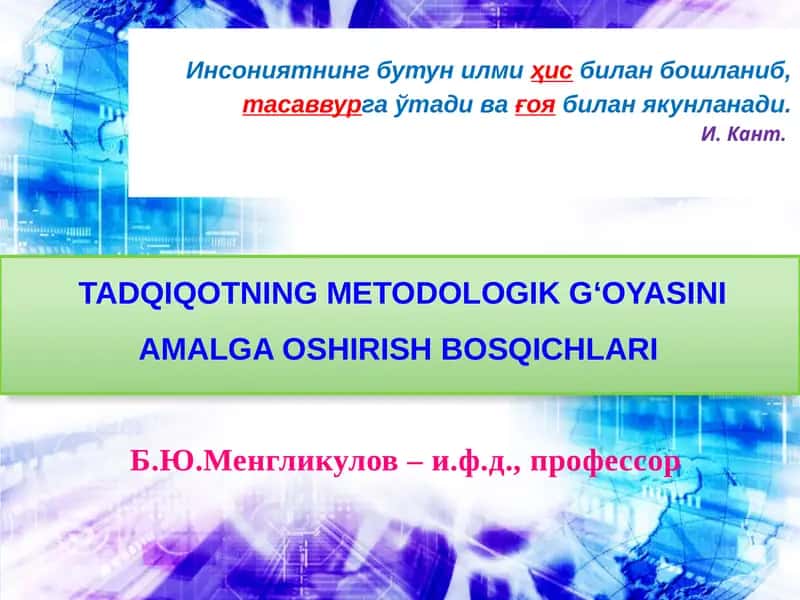 TADQIQOTNING METODOLOGIK G‘OYASINI AMALGA OSHIRISH BOSQICHLARI