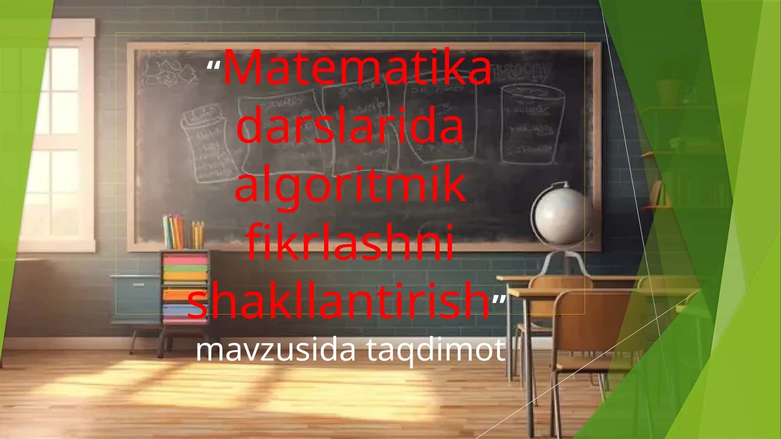 Matematika darslarida algoritmik fikrlashni shakllantirish