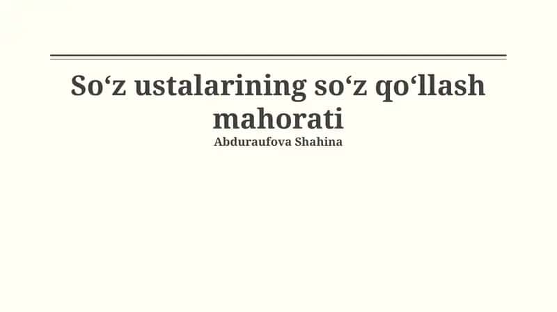 Soʻz ustalari