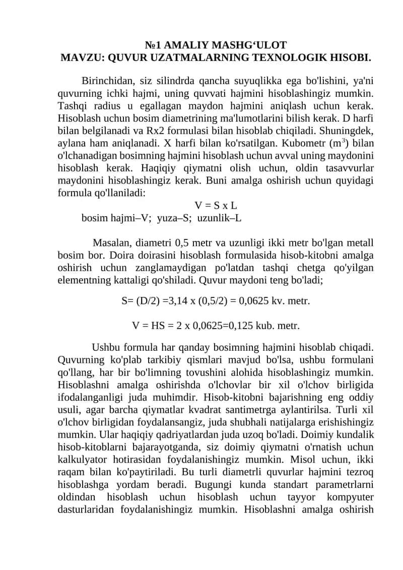 QUVUR UZATMALARNING TEXNOLOGIK HISOBI