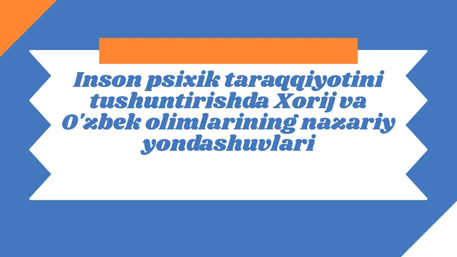 Inson psixik taraqqiyotini tushuntirishda Xorij va O'zbek olimlarining nazariy yondashuvlari