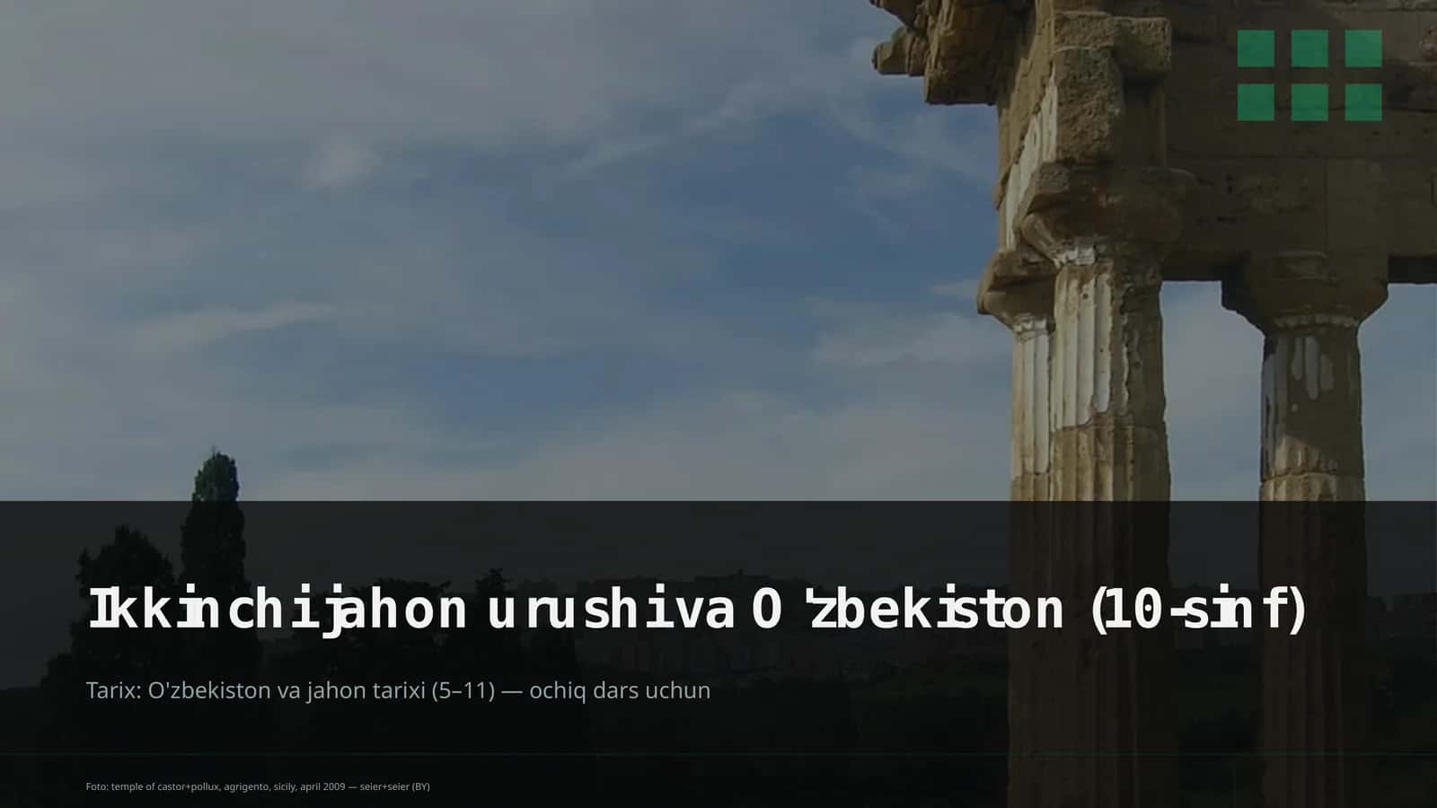 Ikkinchi jahon urushi va O'zbekiston (10-sinf)