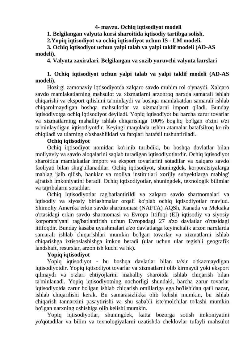 Ochiq iqtisodiyot modeli