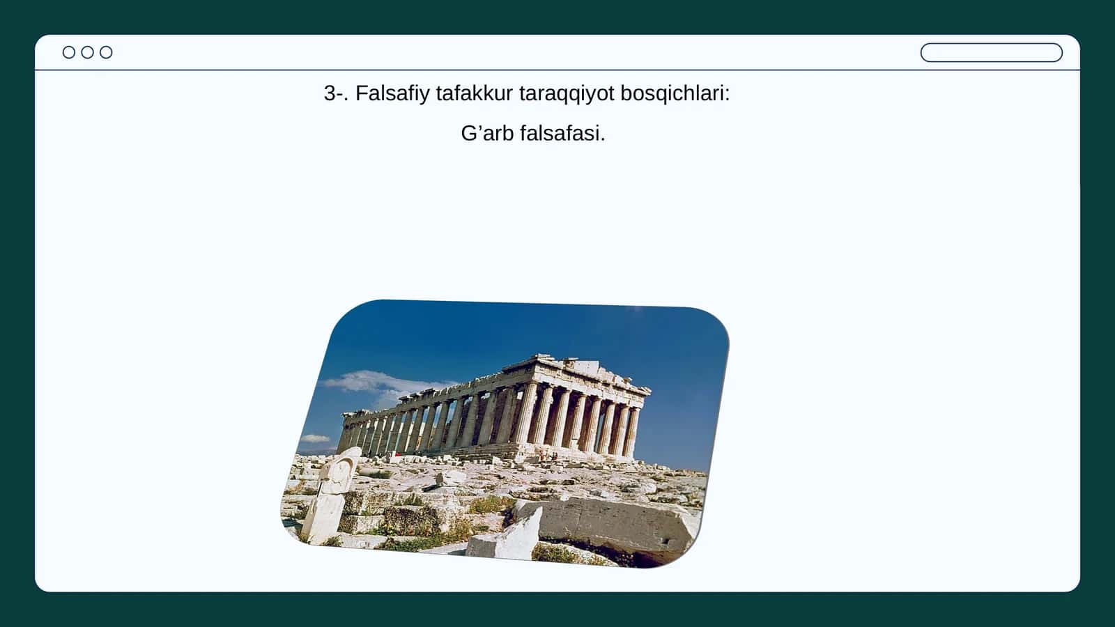 Falsafiy tafakkur taraqqiyot bosqichlari